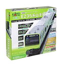 【中古】KATO Nゲージ スターターセット E235系 山手線 10-030 鉄道模型 入門セット【メーカー名】【メーカー型番】【ブランド名】カトー(KATO)【商品説明】KATO Nゲージ スターターセット E235系 山手線 10-030 鉄道模型 入門セットこちらの商品は中古品となっております。 画像はイメージ写真ですので 商品のコンディション・付属品の有無については入荷の度異なります。 買取時より付属していたものはお付けしておりますが付属品や消耗品に保証はございません。 商品ページ画像以外の付属品はございませんのでご了承下さいませ。 中古品のため使用に影響ない程度の使用感・経年劣化（傷、汚れなど）がある場合がございます。 また、中古品の特性上ギフトには適しておりません。 当店では初期不良に限り 商品到着から7日間は返品を受付けております。 他モールとの併売品の為 完売の際はご連絡致しますのでご了承ください。 プリンター・印刷機器のご注意点 インクは配送中のインク漏れ防止の為、付属しておりませんのでご了承下さい。 ドライバー等ソフトウェア・マニュアルはメーカーサイトより最新版のダウンロードをお願い致します。 ゲームソフトのご注意点 特典・付属品・パッケージ・プロダクトコード・ダウンロードコード等は 付属していない場合がございますので事前にお問合せ下さい。 商品名に「輸入版 / 海外版 / IMPORT 」と記載されている海外版ゲームソフトの一部は日本版のゲーム機では動作しません。 お持ちのゲーム機のバージョンをあらかじめご参照のうえ動作の有無をご確認ください。 輸入版ゲームについてはメーカーサポートの対象外です。 DVD・Blu-rayのご注意点 特典・付属品・パッケージ・プロダクトコード・ダウンロードコード等は 付属していない場合がございますので事前にお問合せ下さい。 商品名に「輸入版 / 海外版 / IMPORT 」と記載されている海外版DVD・Blu-rayにつきましては 映像方式の違いの為、一般的な国内向けプレイヤーにて再生できません。 ご覧になる際はディスクの「リージョンコード」と「映像方式※DVDのみ」に再生機器側が対応している必要があります。 パソコンでは映像方式は関係ないため、リージョンコードさえ合致していれば映像方式を気にすることなく視聴可能です。 商品名に「レンタル落ち 」と記載されている商品につきましてはディスクやジャケットに管理シール（値札・セキュリティータグ・バーコード等含みます）が貼付されています。 ディスクの再生に支障の無い程度の傷やジャケットに傷み（色褪せ・破れ・汚れ・濡れ痕等）が見られる場合がありますので予めご了承ください。 2巻セット以上のレンタル落ちDVD・Blu-rayにつきましては、複数枚収納可能なトールケースに同梱してお届け致します。 トレーディングカードのご注意点 当店での「良い」表記のトレーディングカードはプレイ用でございます。 中古買取り品の為、細かなキズ・白欠け・多少の使用感がございますのでご了承下さいませ。 再録などで型番が違う場合がございます。 違った場合でも事前連絡等は致しておりませんので、型番を気にされる方はご遠慮ください。 ご注文からお届けまで 1、ご注文⇒ご注文は24時間受け付けております。 2、注文確認⇒ご注文後、当店から注文確認メールを送信します。 3、お届けまで3-10営業日程度とお考え下さい。 　※海外在庫品の場合は3週間程度かかる場合がございます。 4、入金確認⇒前払い決済をご選択の場合、ご入金確認後、配送手配を致します。 5、出荷⇒配送準備が整い次第、出荷致します。発送後に出荷完了メールにてご連絡致します。 　※離島、北海道、九州、沖縄は遅れる場合がございます。予めご了承下さい。 当店ではすり替え防止のため、シリアルナンバーを控えております。 万が一すり替え等ありました場合は然るべき対応をさせていただきます。 お客様都合によるご注文後のキャンセル・返品はお受けしておりませんのでご了承下さい。 電話対応はしておりませんので質問等はメッセージまたはメールにてお願い致します。