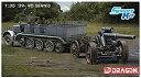 【中古】(非常に良い)ドラゴン 1/35 第二次世界大戦 ドイツ軍 Sd.Kfz.7 8トンハーフトラック&s.FH18榴弾砲 プラモデル DR6918
