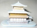 【中古】海洋堂 京都フィギュアみやげ シーズン2 金閣寺 シークレット 雪景色ver.【単品】