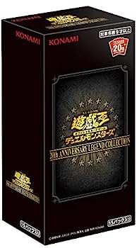 【中古】（非常に良い）遊戯王OCG デュエルモンスターズ 20th ANNIVERSARY LEGEND COLLECTION BOX