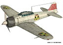 【中古】(非常に良い)プレックス 荒野のコトブキ飛行隊 零戦二一型 1/72スケール プラモデル KHK72-1