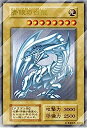 【中古】遊戯王 【ステンレス製】 青眼の白龍 (日本語版 ウルトラレア) 20th ANNIVERSARY DUELIST BOX(3)