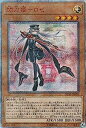 【中古】(非常に良い)遊戯王 IGAS-JP020 閃刀姫-ロゼ (日本語版 20thシークレットレア) イグニッション・アサルト