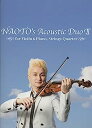 【中古】NAOTO 039 s Acoustic Duo 2 for Violin＆Piano, Strings Quartet