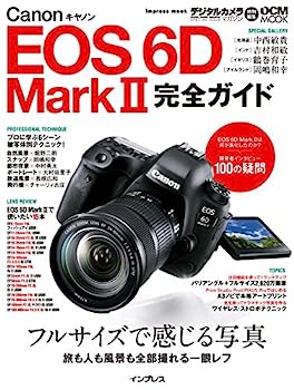 šۥΥ EOS 6D Mark II  — ե륵Ǵ̿ ιͤʤ (ץ쥹å DCM MOOK)