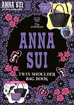 【中古】ANNA SUI TWIN SHOULDER BAG BOOK (ブ