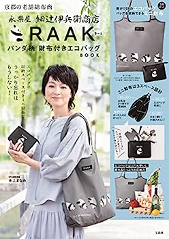 楽天IINEX【中古】永楽屋 細辻伊兵衛商店 RAAK パンダ柄 財布付きエコバッグBOOK （宝島社ブランドブック）