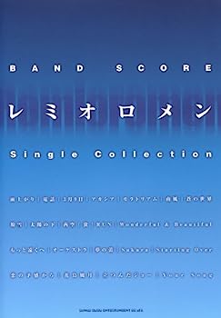 【中古】バンド・スコア レミオロメン Single Collection (バンド・スコア)