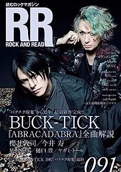 【中古】ROCK AND READ 091