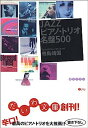 yÁzJAZZsAmEgI500 (핶)