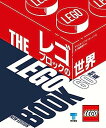 【中古】レゴブロックの世界 60周年版