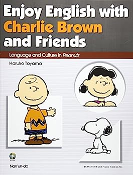 楽天IINEX【中古】Enjoy English with Charlie Brown and Friends—『ピーナッツ』で学ぶ英語と比較文化