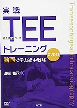 šۼTEE(пƻˡ)ȥ졼˥: ưǳؤֽά(DVD)