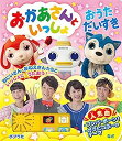 【中古】おかあさんといっしょ おうただいすき(3)