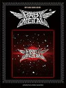 【中古】オフィシャル バンドスコア BABYMETAL 『BABYMETAL』【メーカー名】【メーカー型番】【ブランド名】【商品説明】オフィシャル バンドスコア BABYMETAL 『BABYMETAL』こちらの商品は中古品となっております。 画像はイメージ写真ですので 商品のコンディション・付属品の有無については入荷の度異なります。 買取時より付属していたものはお付けしておりますが付属品や消耗品に保証はございません。 商品ページ画像以外の付属品はございませんのでご了承下さいませ。 中古品のため使用に影響ない程度の使用感・経年劣化（傷、汚れなど）がある場合がございます。 また、中古品の特性上ギフトには適しておりません。 当店では初期不良に限り 商品到着から7日間は返品を受付けております。 他モールとの併売品の為 完売の際はご連絡致しますのでご了承ください。 プリンター・印刷機器のご注意点 インクは配送中のインク漏れ防止の為、付属しておりませんのでご了承下さい。 ドライバー等ソフトウェア・マニュアルはメーカーサイトより最新版のダウンロードをお願い致します。 ゲームソフトのご注意点 特典・付属品・パッケージ・プロダクトコード・ダウンロードコード等は 付属していない場合がございますので事前にお問合せ下さい。 商品名に「輸入版 / 海外版 / IMPORT 」と記載されている海外版ゲームソフトの一部は日本版のゲーム機では動作しません。 お持ちのゲーム機のバージョンをあらかじめご参照のうえ動作の有無をご確認ください。 輸入版ゲームについてはメーカーサポートの対象外です。 DVD・Blu-rayのご注意点 特典・付属品・パッケージ・プロダクトコード・ダウンロードコード等は 付属していない場合がございますので事前にお問合せ下さい。 商品名に「輸入版 / 海外版 / IMPORT 」と記載されている海外版DVD・Blu-rayにつきましては 映像方式の違いの為、一般的な国内向けプレイヤーにて再生できません。 ご覧になる際はディスクの「リージョンコード」と「映像方式※DVDのみ」に再生機器側が対応している必要があります。 パソコンでは映像方式は関係ないため、リージョンコードさえ合致していれば映像方式を気にすることなく視聴可能です。 商品名に「レンタル落ち 」と記載されている商品につきましてはディスクやジャケットに管理シール（値札・セキュリティータグ・バーコード等含みます）が貼付されています。 ディスクの再生に支障の無い程度の傷やジャケットに傷み（色褪せ・破れ・汚れ・濡れ痕等）が見られる場合がありますので予めご了承ください。 2巻セット以上のレンタル落ちDVD・Blu-rayにつきましては、複数枚収納可能なトールケースに同梱してお届け致します。 トレーディングカードのご注意点 当店での「良い」表記のトレーディングカードはプレイ用でございます。 中古買取り品の為、細かなキズ・白欠け・多少の使用感がございますのでご了承下さいませ。 再録などで型番が違う場合がございます。 違った場合でも事前連絡等は致しておりませんので、型番を気にされる方はご遠慮ください。 ご注文からお届けまで 1、ご注文⇒ご注文は24時間受け付けております。 2、注文確認⇒ご注文後、当店から注文確認メールを送信します。 3、お届けまで3-10営業日程度とお考え下さい。 　※海外在庫品の場合は3週間程度かかる場合がございます。 4、入金確認⇒前払い決済をご選択の場合、ご入金確認後、配送手配を致します。 5、出荷⇒配送準備が整い次第、出荷致します。発送後に出荷完了メールにてご連絡致します。 　※離島、北海道、九州、沖縄は遅れる場合がございます。予めご了承下さい。 当店ではすり替え防止のため、シリアルナンバーを控えております。 万が一すり替え等ありました場合は然るべき対応をさせていただきます。 お客様都合によるご注文後のキャンセル・返品はお受けしておりませんのでご了承下さい。 電話対応はしておりませんので質問等はメッセージまたはメールにてお願い致します。