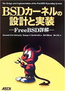 IINEX㤨֡šBSDͥ߷פȼ?FreeBSDܲפβǤʤ22,718ߤˤʤޤ