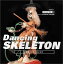 #4: Dancing SKELETONԤϥᥭǤβ