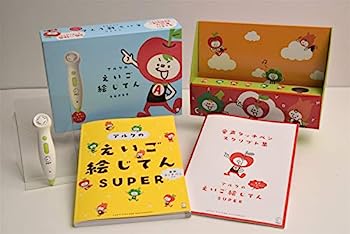 楽天IINEX【中古】音声タッチペン付き アルクのえいご絵じてん SUPER （[教育玩具]）