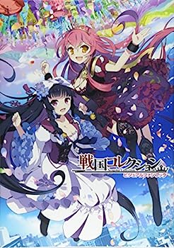 楽天市場】戦国コレクション DVD(本・雑誌・コミック)の通販 楽天市場】戦国コレクション DVD(本・雑誌・コミック)の通販