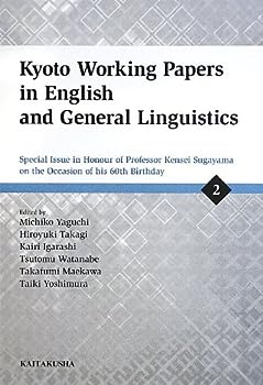 楽天IINEX【中古】Kyoto Working Papers in English and General Linguistics〈2〉Special Issue in Honour of Professor Kensei Sugayama on the Occasion of his