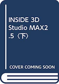 楽天IINEX【中古】INSIDE 3D Studio MAX2.5〈下〉