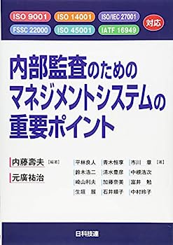 IINEX㤨֡šƺΤΥޥͥȥƥνץݥ: ISO 9001ISO 14001ISO/IEC 27001FSSC 22000ISO 45001IATF 16949бפβǤʤ5,480ߤˤʤޤ