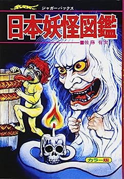 楽天市場】復刻版 ジャガーバックスの通販 楽天市場】復刻版 ジャガーバックスの通販