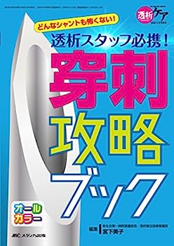 IINEX㤨֡šƩϥåɬ! ɹά֥å: ɤʥȤݤʤ! (Ʃϥ2016ǯߵפβǤʤ6,480ߤˤʤޤ