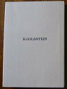 【中古】古典力学 (下) (物理学叢書 (11b))(3)