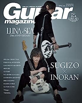 楽天IINEX【中古】Guitar Magazine Special Edition LUNA SEA 25th Anniversary SUGIZO/INORAN （リットーミュージック・ムック）