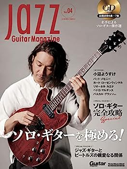 【中古】(CD付き) Jazz Guitar Magazine Vol.4 (ジャズ・ギター・マガジン) (リットーミュージック・ムック)