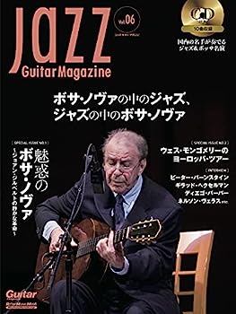 【中古】(CD付き) Jazz Guitar Magazine Vol.6 (ジャズ・ギター・マガジン) (リットーミュージック・ムック)