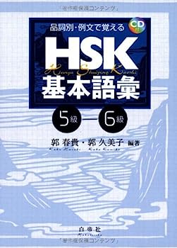 IINEX㤨֡šʻ̡ʸǳФHSKܸ 5?6פβǤʤ7,056ߤˤʤޤ