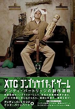 【中古】XTC コンプリケイテッド・ゲーム アンディ・パートリッジの創作遊戯