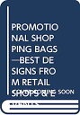 yÁzPROMOTIONAL SHOPPING BAGS?BEST DESIGNS FROM RETAIL SHOPS & EVENTS