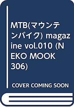 【中古】MTB(マウンテンバイク) magazine vol.010 (NEKO MOOK 306)