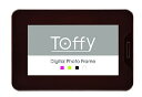 【中古】Toffy 7インチ液晶 インテリア デジタルフォトフレーム ショコラブラウン DP02-70-CBR