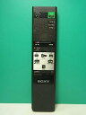【中古】SONY ビデオリモコン RMT-V205
