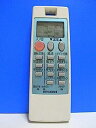 【中古】三菱 エアコンリモコン NH111 107BL 蓋無
