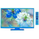 【中古】オリオン 23V型 液晶 テレビ FCX23-3BP ハイビジョン 2014年モデル