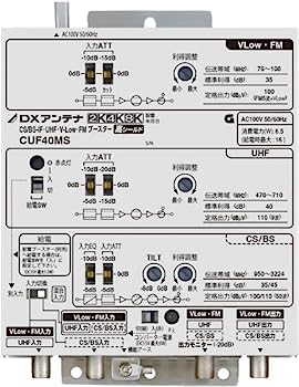 【中古】エレコム(DXアンテナ) CUF40MS CS/BS-IF・UHF・V-Low・FMブースター/40dB形【メーカー名】【メーカー型番】【ブランド名】DXアンテナ【商品説明】エレコム(DXアンテナ) CUF40MS CS/BS-IF・UHF・V-Low・FMブースター/40dB形こちらの商品は中古品となっております。 画像はイメージ写真ですので 商品のコンディション・付属品の有無については入荷の度異なります。 買取時より付属していたものはお付けしておりますが付属品や消耗品に保証はございません。 商品ページ画像以外の付属品はございませんのでご了承下さいませ。 中古品のため使用に影響ない程度の使用感・経年劣化（傷、汚れなど）がある場合がございます。 また、中古品の特性上ギフトには適しておりません。 当店では初期不良に限り 商品到着から7日間は返品を受付けております。 他モールとの併売品の為 完売の際はご連絡致しますのでご了承ください。 プリンター・印刷機器のご注意点 インクは配送中のインク漏れ防止の為、付属しておりませんのでご了承下さい。 ドライバー等ソフトウェア・マニュアルはメーカーサイトより最新版のダウンロードをお願い致します。 ゲームソフトのご注意点 特典・付属品・パッケージ・プロダクトコード・ダウンロードコード等は 付属していない場合がございますので事前にお問合せ下さい。 商品名に「輸入版 / 海外版 / IMPORT 」と記載されている海外版ゲームソフトの一部は日本版のゲーム機では動作しません。 お持ちのゲーム機のバージョンをあらかじめご参照のうえ動作の有無をご確認ください。 輸入版ゲームについてはメーカーサポートの対象外です。 DVD・Blu-rayのご注意点 特典・付属品・パッケージ・プロダクトコード・ダウンロードコード等は 付属していない場合がございますので事前にお問合せ下さい。 商品名に「輸入版 / 海外版 / IMPORT 」と記載されている海外版DVD・Blu-rayにつきましては 映像方式の違いの為、一般的な国内向けプレイヤーにて再生できません。 ご覧になる際はディスクの「リージョンコード」と「映像方式※DVDのみ」に再生機器側が対応している必要があります。 パソコンでは映像方式は関係ないため、リージョンコードさえ合致していれば映像方式を気にすることなく視聴可能です。 商品名に「レンタル落ち 」と記載されている商品につきましてはディスクやジャケットに管理シール（値札・セキュリティータグ・バーコード等含みます）が貼付されています。 ディスクの再生に支障の無い程度の傷やジャケットに傷み（色褪せ・破れ・汚れ・濡れ痕等）が見られる場合がありますので予めご了承ください。 2巻セット以上のレンタル落ちDVD・Blu-rayにつきましては、複数枚収納可能なトールケースに同梱してお届け致します。 トレーディングカードのご注意点 当店での「良い」表記のトレーディングカードはプレイ用でございます。 中古買取り品の為、細かなキズ・白欠け・多少の使用感がございますのでご了承下さいませ。 再録などで型番が違う場合がございます。 違った場合でも事前連絡等は致しておりませんので、型番を気にされる方はご遠慮ください。 ご注文からお届けまで 1、ご注文⇒ご注文は24時間受け付けております。 2、注文確認⇒ご注文後、当店から注文確認メールを送信します。 3、お届けまで3-10営業日程度とお考え下さい。 　※海外在庫品の場合は3週間程度かかる場合がございます。 4、入金確認⇒前払い決済をご選択の場合、ご入金確認後、配送手配を致します。 5、出荷⇒配送準備が整い次第、出荷致します。発送後に出荷完了メールにてご連絡致します。 　※離島、北海道、九州、沖縄は遅れる場合がございます。予めご了承下さい。 当店ではすり替え防止のため、シリアルナンバーを控えております。 万が一すり替え等ありました場合は然るべき対応をさせていただきます。 お客様都合によるご注文後のキャンセル・返品はお受けしておりませんのでご了承下さい。 電話対応はしておりませんので質問等はメッセージまたはメールにてお願い致します。