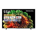 【中古】レグザ 55V型 4K 有機ELテレビ 55X8400 4Kチューナー内蔵 外付けHDD W録画対応 (2020年モデル)