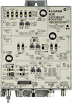 【中古】マスプロ CATV・BS・CSブースター 35dB型 屋内用 10BCAW35S