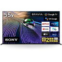 【中古】ソニー 55V型 4K 有機EL テレビ ブラビア XRJ-55A90J OLED BRAVIA XR 倍速 Google TV ソニー ピクチャーズの映画2年間見放題付き 4K/120fps対応