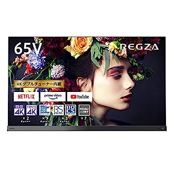 【中古】レグザ 65インチ 有機ELテレビ 65X9400S 4Kチューナー内蔵 外付けHDD全番組自動録画 スマートテレビ(2021年モデル)