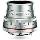 【中古】HD PENTAX-DA 70mmF2.4 Limited シルバー 中望遠単焦点レンズ 【APS-Cサイズ用】【高品位リミテッドレンズ・アルミ削り出しボディ】【高精細な描