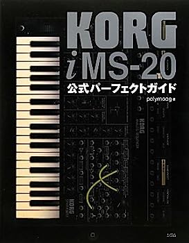 【中古】KORG iMS-20公式パーフェクトガイド