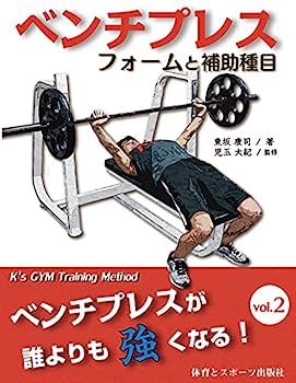 楽天市場】ベンチプレス 中古の通販