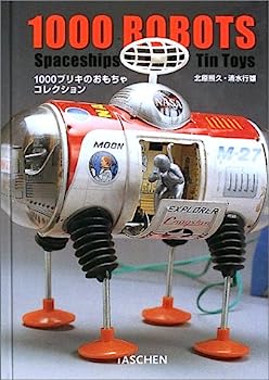 楽天市場】ブリキ おもちゃ(本・雑誌・コミック)の通販 楽天市場】ブリキ おもちゃ(本・雑誌・コミック)の通販