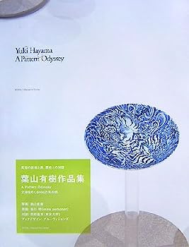 楽天市場】葉山有樹の通販 楽天市場】葉山有樹の通販